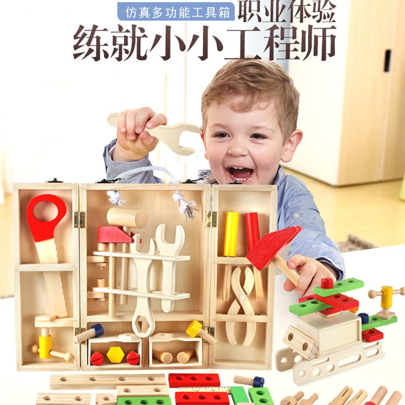 仿真儿童工具箱过家家玩具套装男孩维修宝宝修理木质木箱子玩具