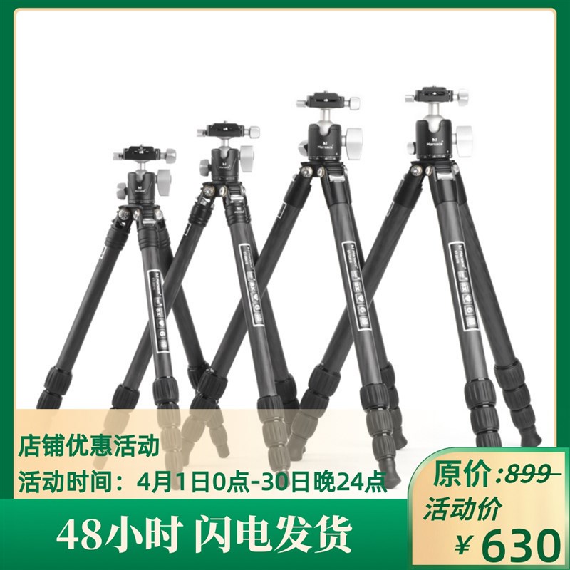 马小路Marsace ET-0541S ET-0551S ET-1541S ET-2541S 球形云台