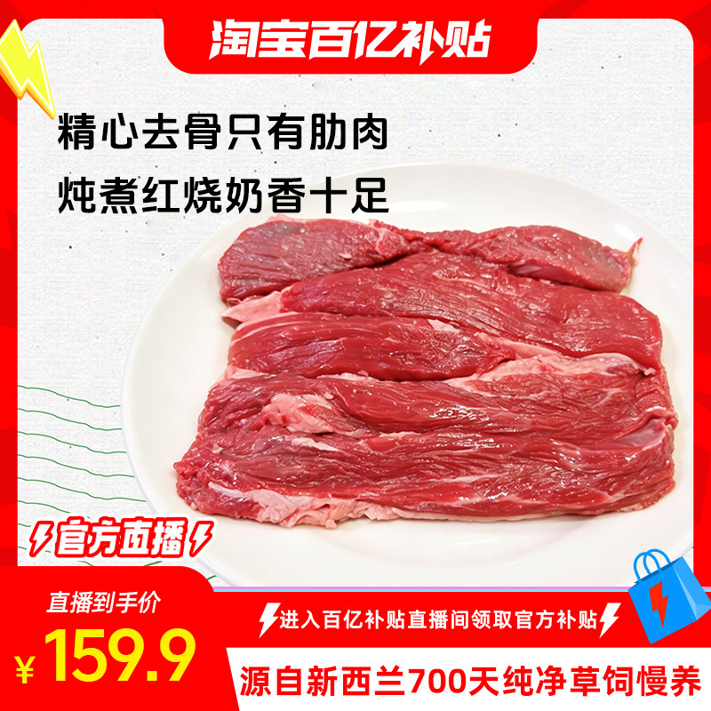 银蕨农场新西兰进口原切去骨牛肋条四肋牛排五肋牛排新鲜牛肉商用