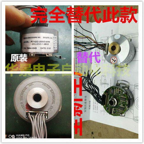 全新替代编码器 RCH20D-2000/3-8MM-5/0-LD/VC-1-M6-S一样用