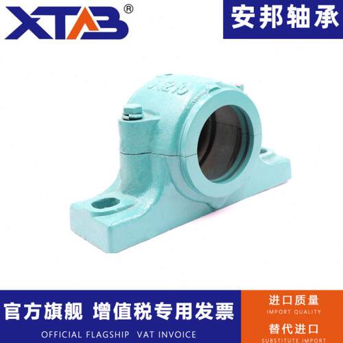 加厚轴承瓦盒SN513 SN514 SN515 SN516 SN517 SN518 SN519 SN520