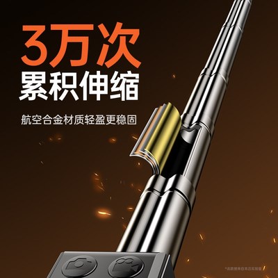 【2025新款】三脚架自拍杆落地手机拍照神器一体手持vlog直播支架