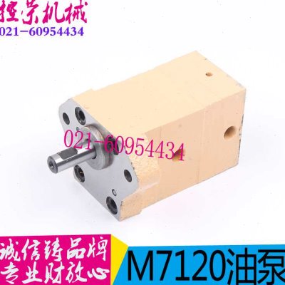 机床配件上海M7120磨床油泵M7120磨床配件上海磨床配件平面磨床油