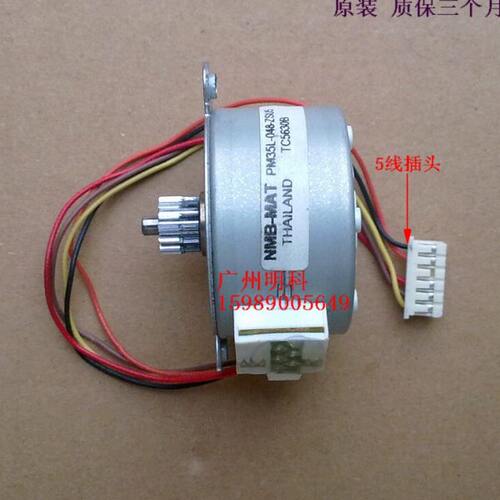 德利多富 th200 th200 th200e th200i 新款  马达 电机 4线