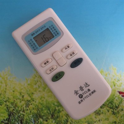 原装版TCL万能空调遥控器立式柜机挂机中央吸顶KF KFRd KFR通装