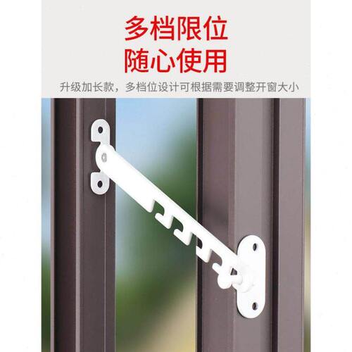 窗户锁扣塑钢门窗配件外开内开限位器安全锁风撑锁免打孔固定防盗
