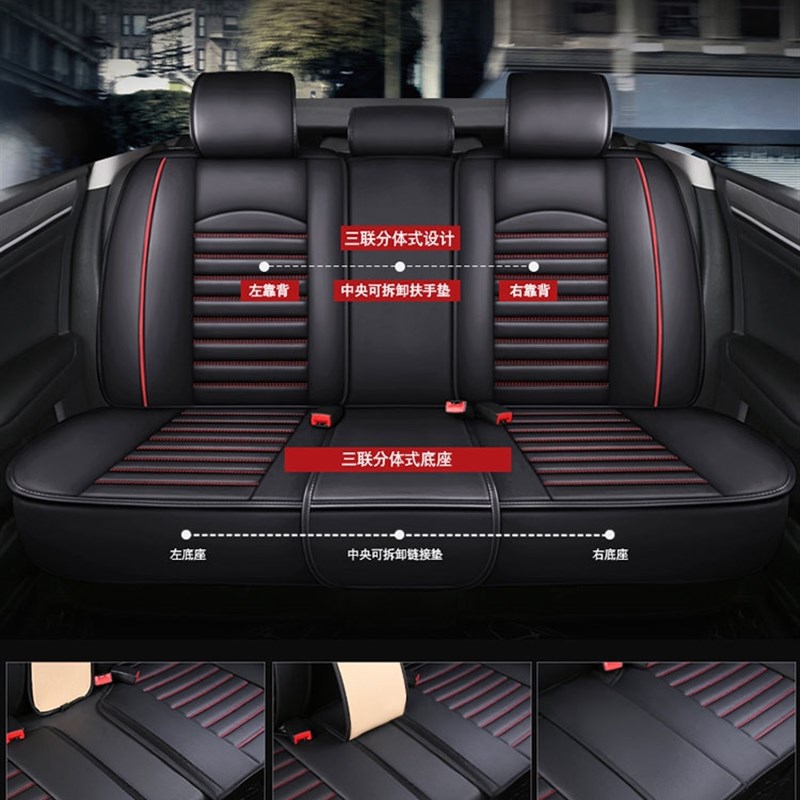 21款华晨新日I03新能源电动汽车座套i0N3A标准型全包四季坐垫