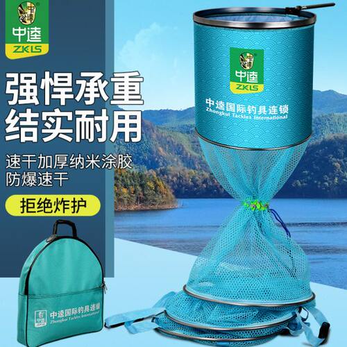 中逵2023年新款鱼护野钓专用黑坑鱼网兜强硬口圈速干小型休闲渔护