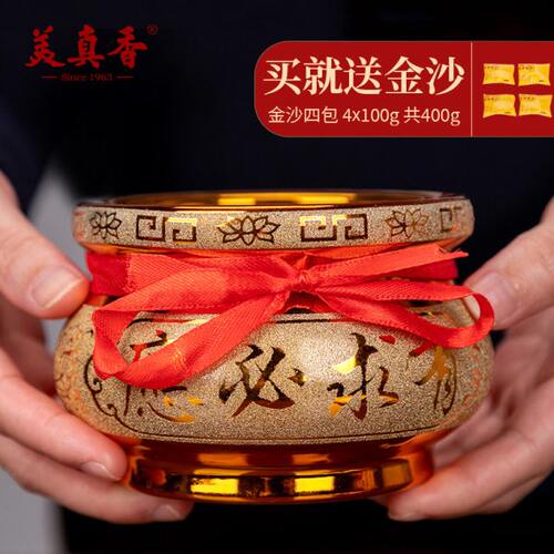 宝莲灯 香炉陶瓷家用室内供奉熏香炉拜烧香佛炉佛具用品