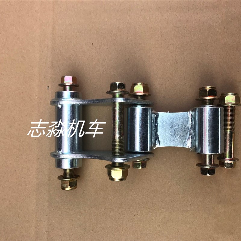 宝雕公路赛摩托车配件爱俊达地平C线后平叉后减震车架平叉胶套摇