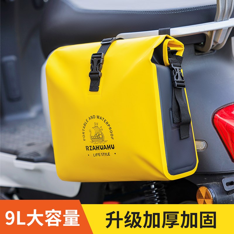 电动摩托车后挂包后尾包箱后座包九号台铃绿源电瓶收纳放全盔挂包