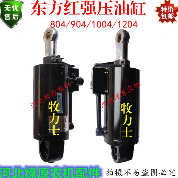 东方红954 804 1004 1204拖拉机后油缸提升器油缸强压油缸后油缸
