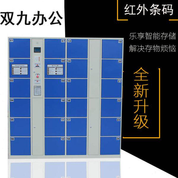 电子存包柜24门36门48门超市条码指纹刷卡寄存柜带锁储物存包柜
