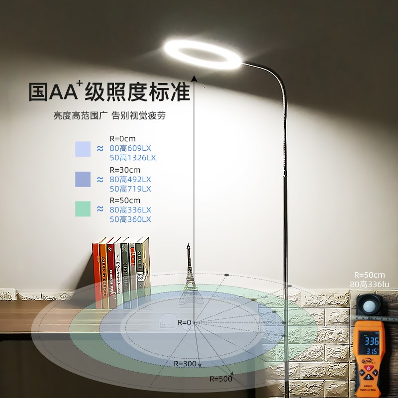 超亮护眼led落地灯儿童学习遥控阅读书房卧室直播美容美睫纹绣灯