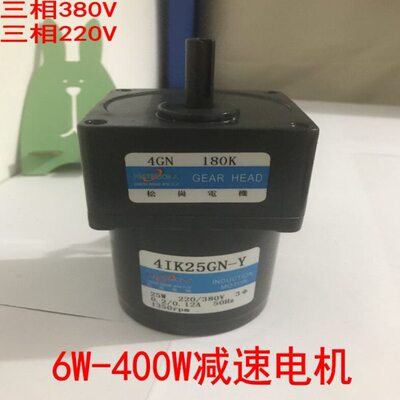 25W齿轮减速电机4IK25GN-Y速比4GN60K-200K三相变频调速马达380V