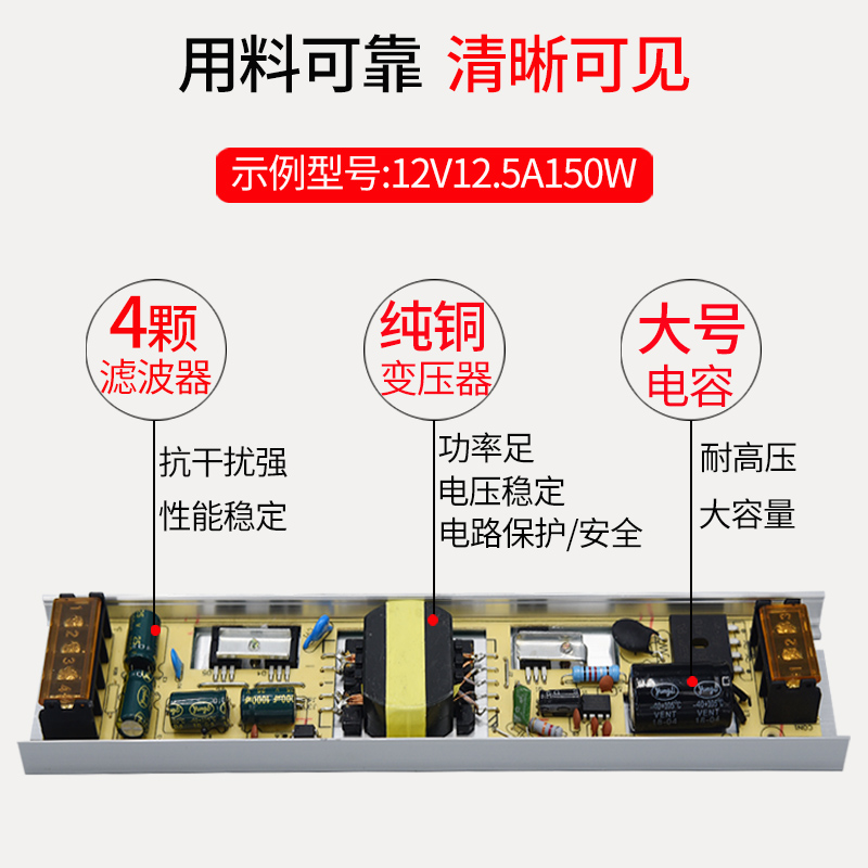 220V转12V超薄广告灯箱内置直流3A5A细长条驱动LED变压器开关电源