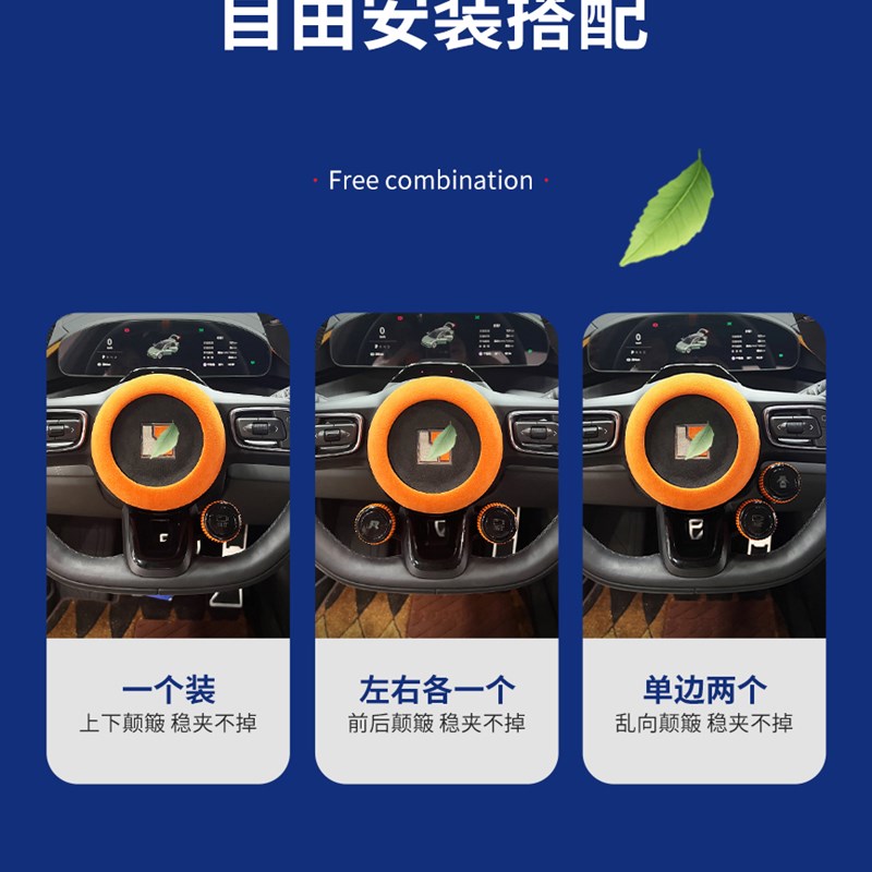 适用于21-25款极氪001灵动贴支架方向盘改装配件内饰专用品快拆式