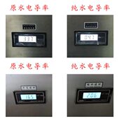 市政用水脱盐处理 澳维反渗透膜 8040 8寸工业净水滤芯