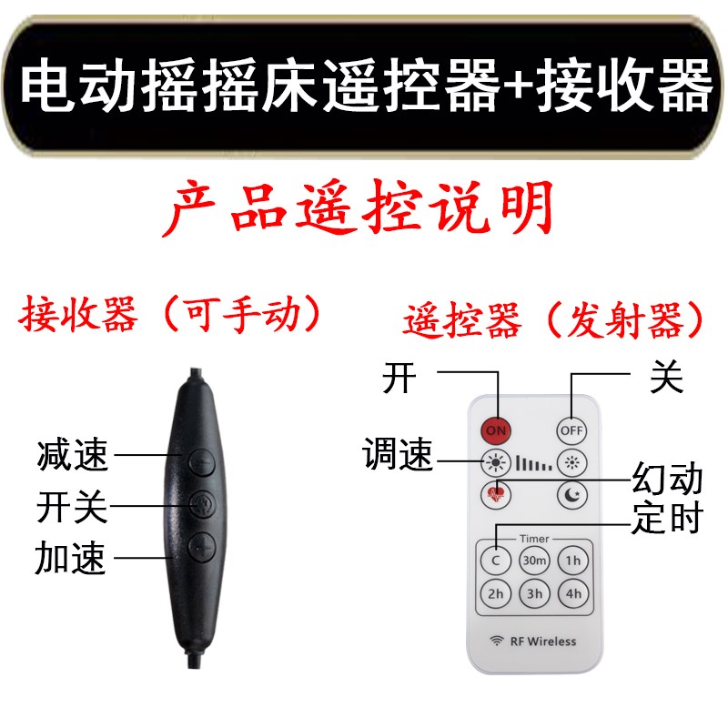 智能电动摇摆床成人摇摇床助眠神器律动床遥控调速定时摇床