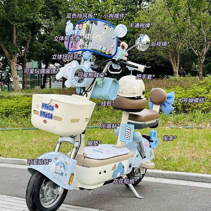 小型电动车装饰配件改装大全挡风板贴纸挂钩全套雅迪爱玛绿源九号