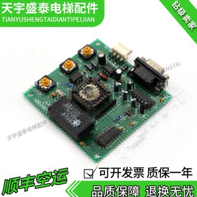 电梯配件EASTERN 伊士顿电梯外呼显示板EASTERN CSYJ 原装现货