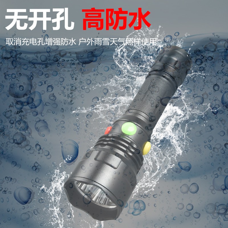 四色铁路信号手电筒调车警示手持灯强光可充电救生防护专用带磁铁