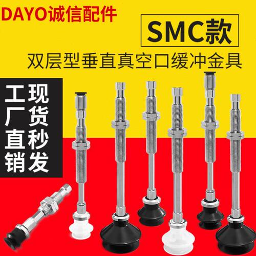 VPT20/25/32/16/13/10BSEJ10-B5-A10真空吸盘机械手防转金具支架