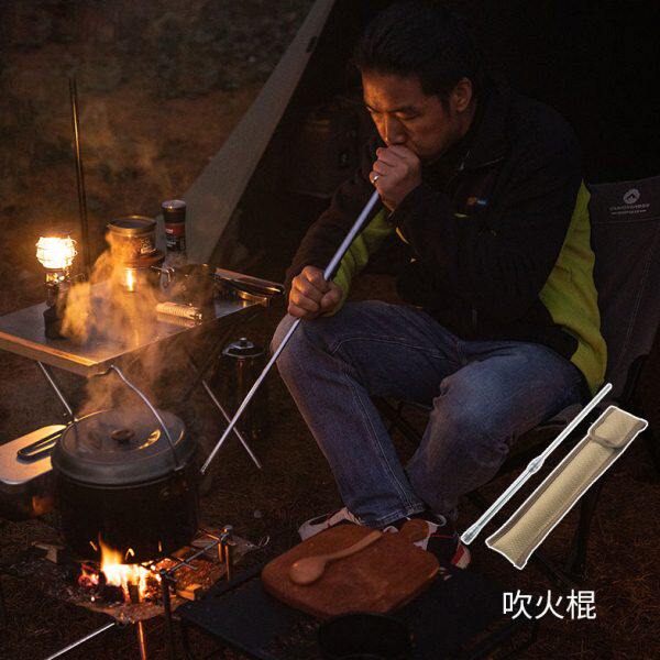 柯曼折叠吹火棍焚火工具铝合金野外烧烤吹气杆助燃生活快速吹火筒