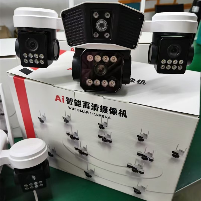 新款三个镜头可调节摄像头50倍光学变焦户外果园鱼塘免充值无线5G