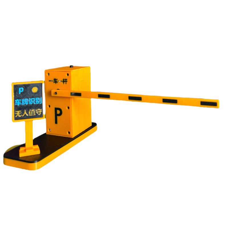 儿童停车场闸道抬杆收费站道闸小区栏杆学校自动电动升降遥控玩具