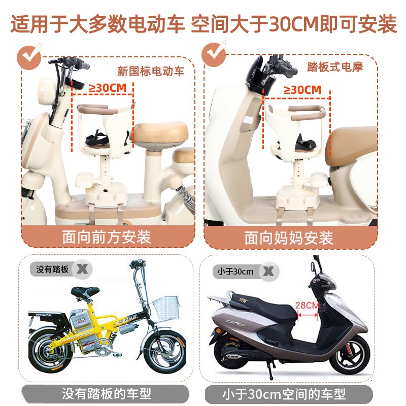 电动车儿童座椅前置m可旋转适合爱玛雅迪立马摩托踏板车小月龄坐