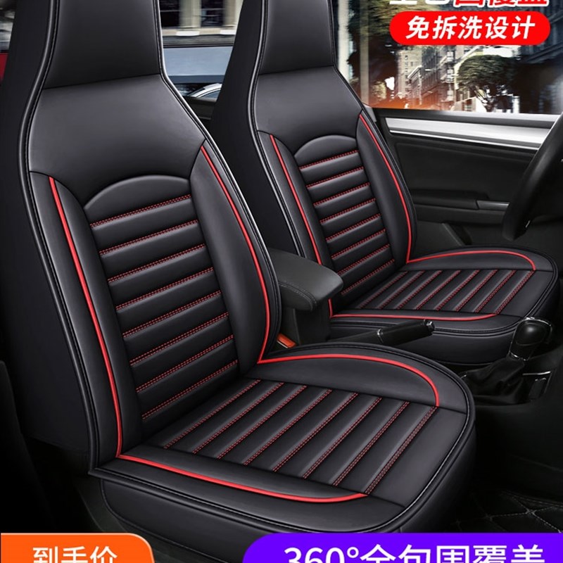 东风新能源EX1电动m汽车坐垫2022款PRO悦享型虎曜版皮革皮革座椅