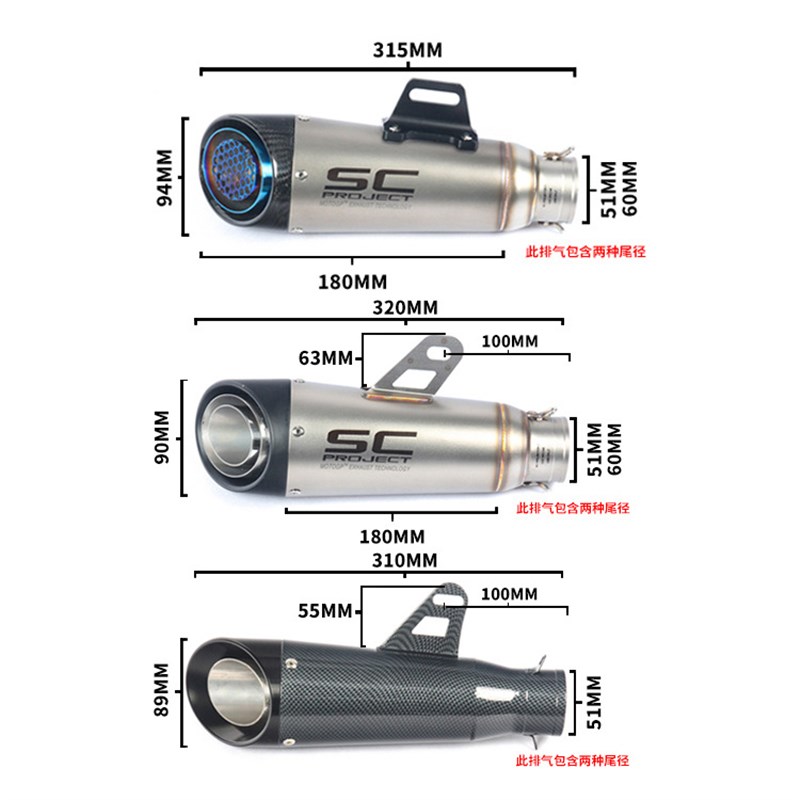 摩托车小忍者Z250 300ZX10MT0709排气管R25R3R6改装炸街SC排气管