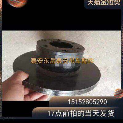 泰安东岳铁象吊车配件  脚盘  支脚盘  铁盘  吊车配件
