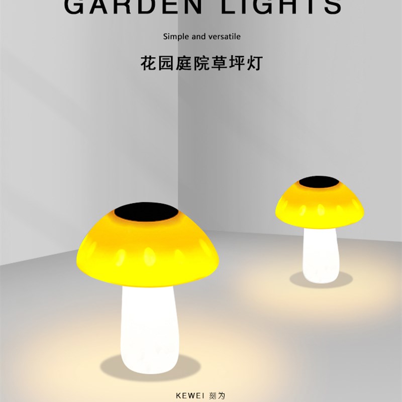 刻为太阳能庭院灯家o用花园别墅草坪户外灯防水户外园林景观路灯