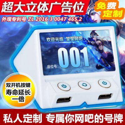 网吧电脑桌面开关 网咖电脑机箱延长按钮家用桌面开关USB包邮