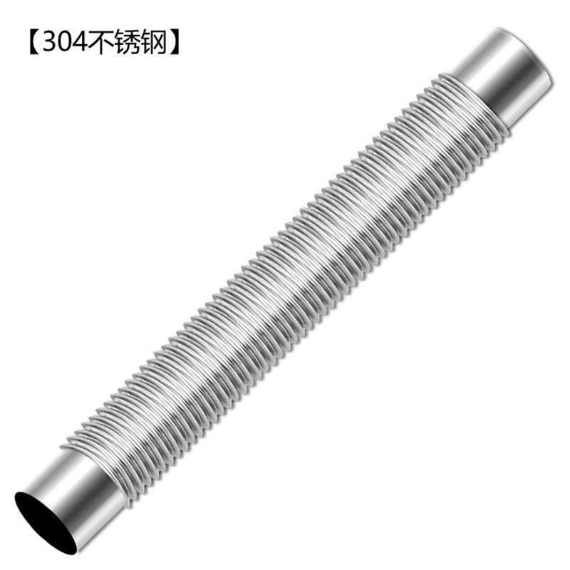 【304不锈钢】直径6cm波纹管定制4.5米弯曲整体不漏烟更安全