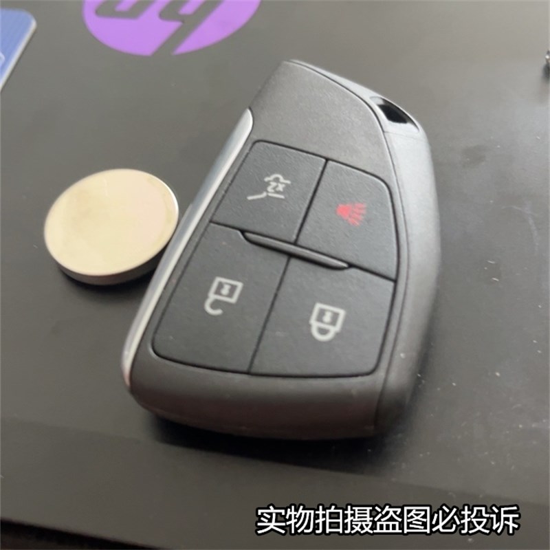 适用于20-23款 别克 昂科威PLUS汽车钥匙电池CR2450进口电子