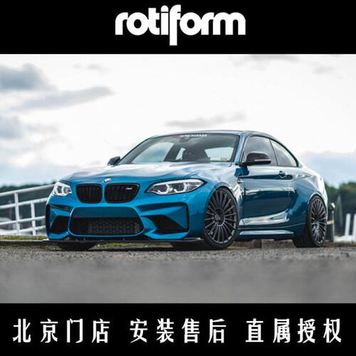 美国rotiform轮毂18寸BUC高尔夫7GTI/A3/S4/19寸改装C200/320/Q50