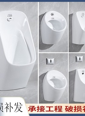 K0HLER商用工程自动感应小便斗k-16321k-21841k-5777k-5889