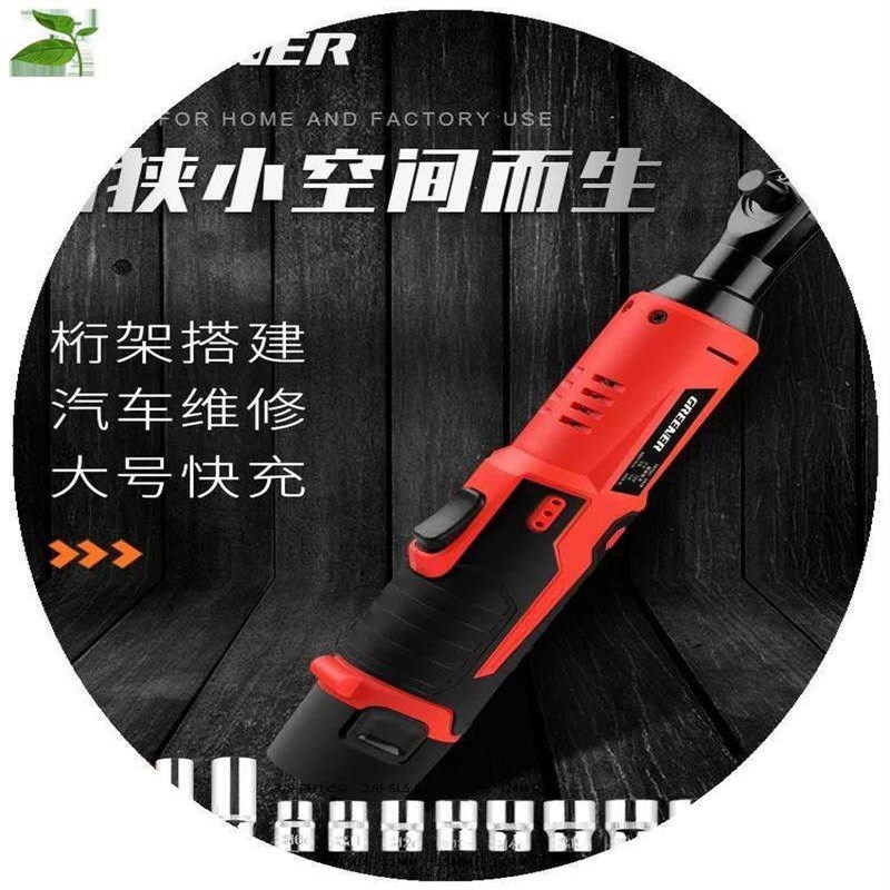 电动棘轮扳手桁架电动起子t90z度直角大扭力锂电式行架角向舞台专