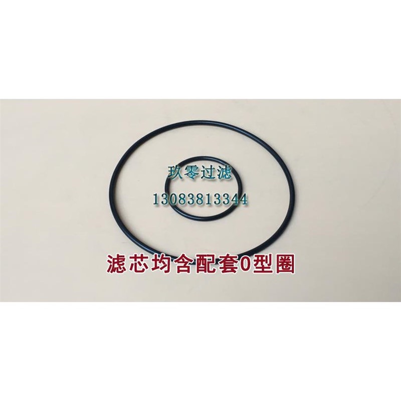 制冷螺杆机压缩机机油滤芯过滤芯网比泽尔法斯克油过滤器FOF-00W