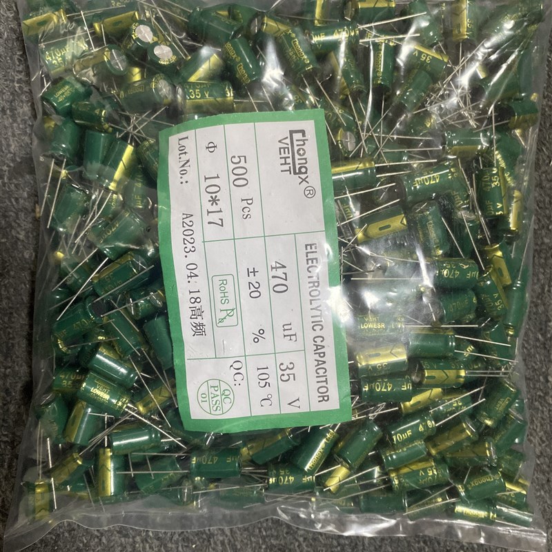 35V470UF绿金高频低阻电解电v容470UF 35V 体积10x17包装500只