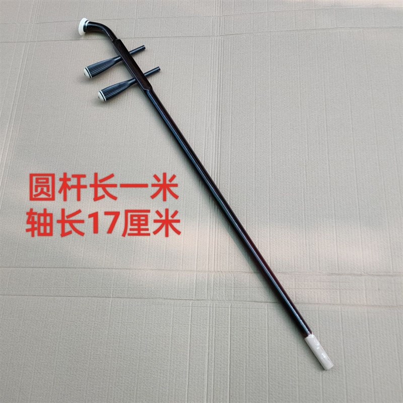 加长二胡杆中胡杆圆杆中音胡低音胡杆贵州二胡杆民Y族乐器配件