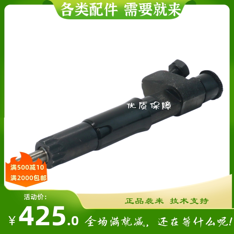 上海新动力上柴发动机配件6121喷油器C26AB-26AB702+A