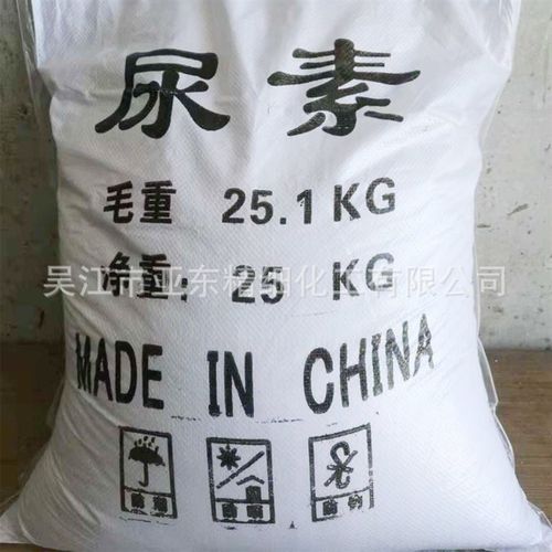 【尿素】供应车用农用工业级尿素尾气污水处理工业农业用尿素