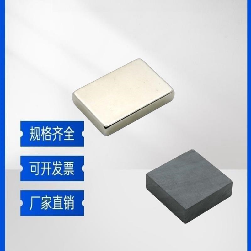 方形磁铁 BLS62-A10/A20/A30/A40/A50-B5/B10/B20/B4S0/B60-T5/T1