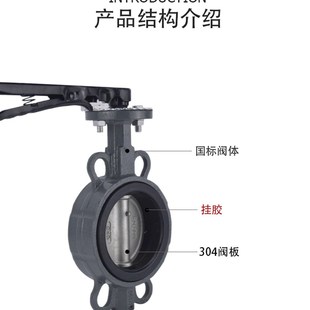 16C涡轮对夹蝶 WCB体 D371X 16C 乙丙座国标 手柄D71X