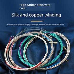 Alice爱丽丝古筝琴弦B型1-21全套弦线一弦专业演奏古筝弦通用配件