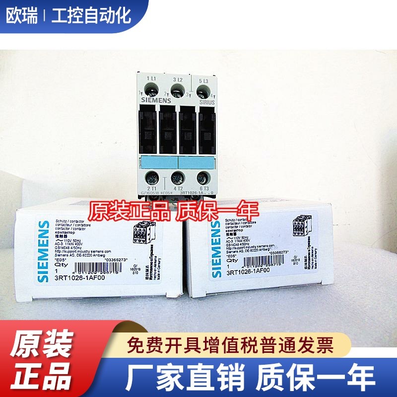 3RT1023/1024/1025/1026-1A..0 1AP00/1AB00/1AF/1aG/L20/N/1ac20